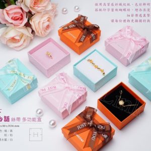 心語絲帶盒