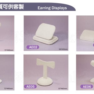 耳環台